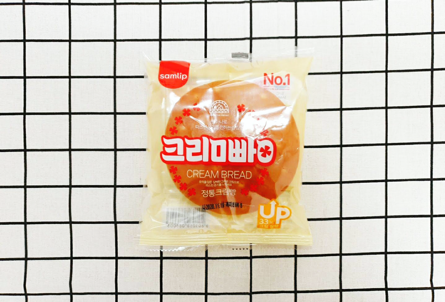  삼립 정통 크림빵 추억의 크리미빵 우유에 말아 먹어도 맛있어요.