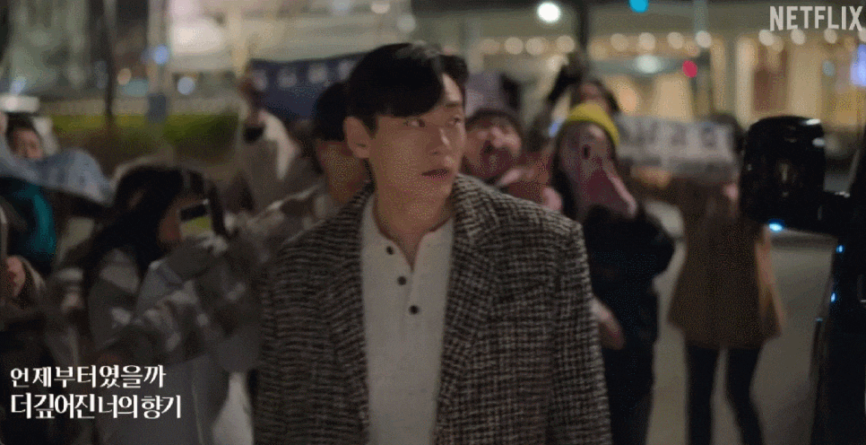 연애대전 등장인물 줄거리 13