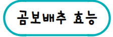 이 이미지를 클릭하시면 곰보배추의 효능에 관한 글로 이동 됩니다.