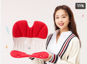 커블체어(와이드) 자세교정의자 두달 사용 후기