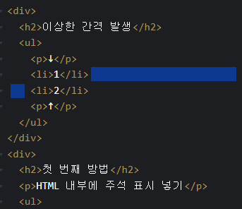 간격 예시 이미지