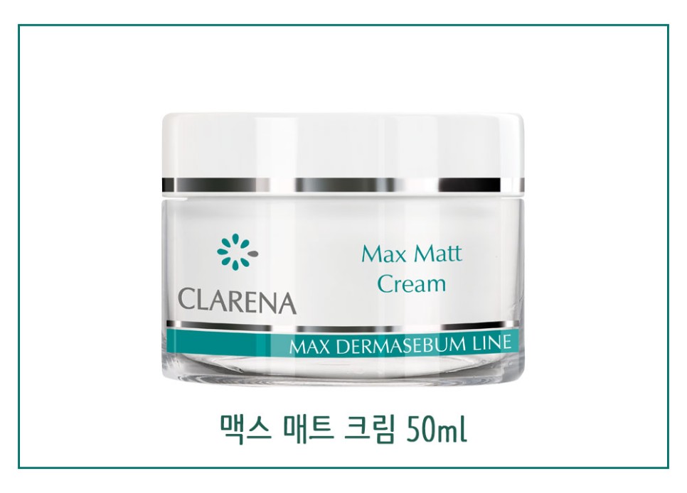 맥스라인 이미지