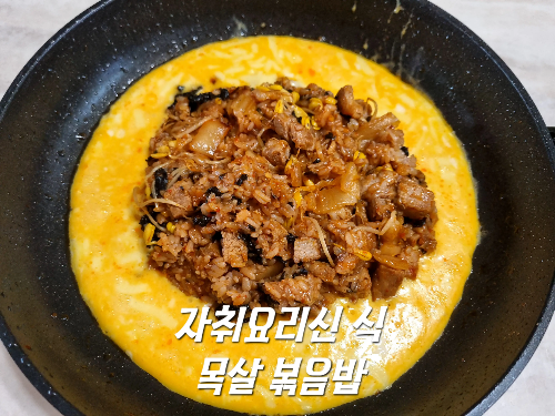 신*식 이미지