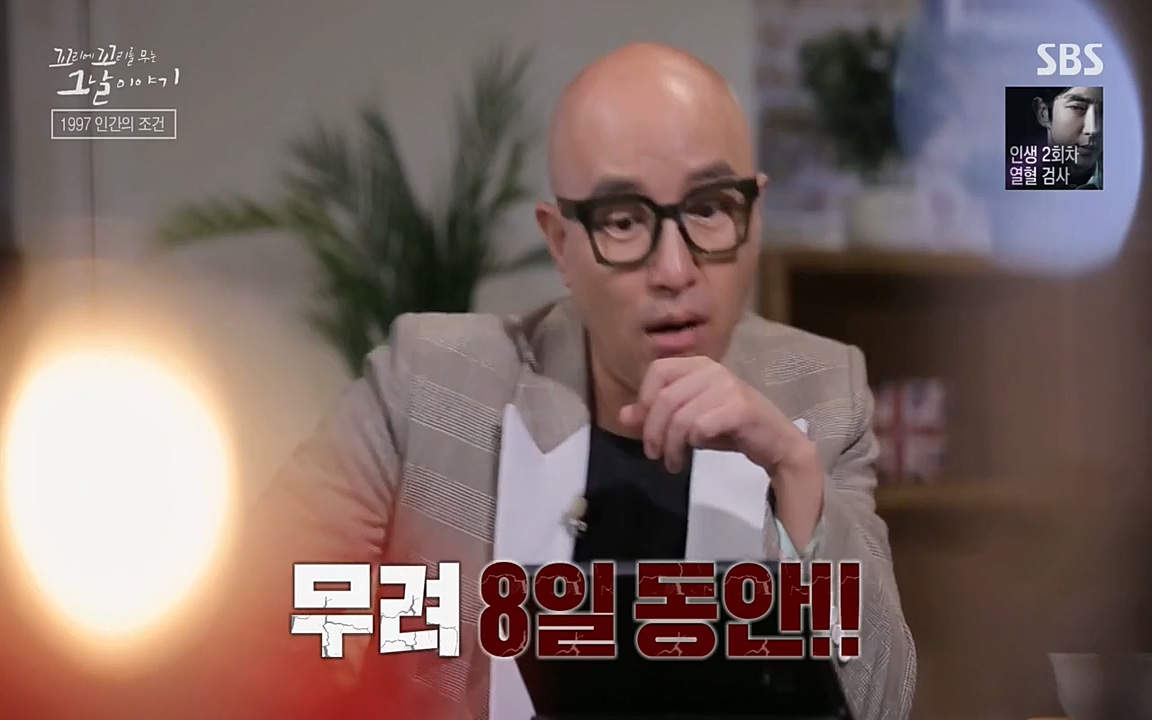 꼬리에 꼬리를 무는 그날 이야기.E24.220415p-NEXT.mp4_20220416_192157.967.jpg
