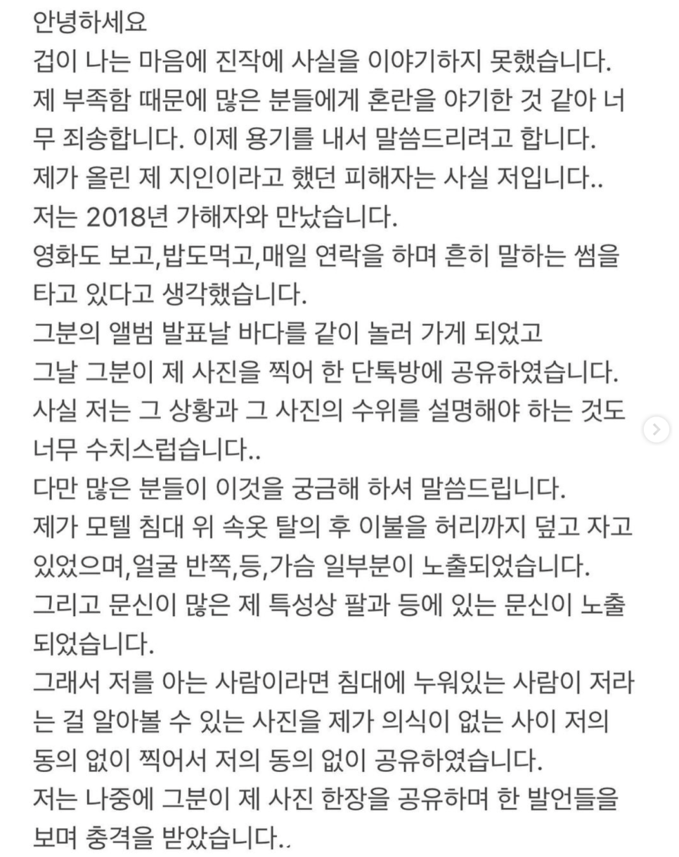 던밀스 와이프 인스타그램