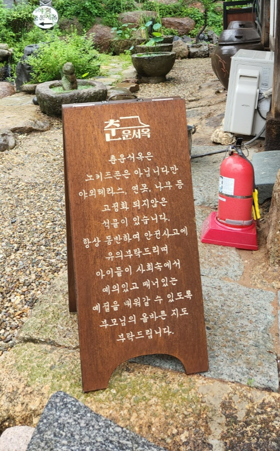 다향휴안마센터 이미지