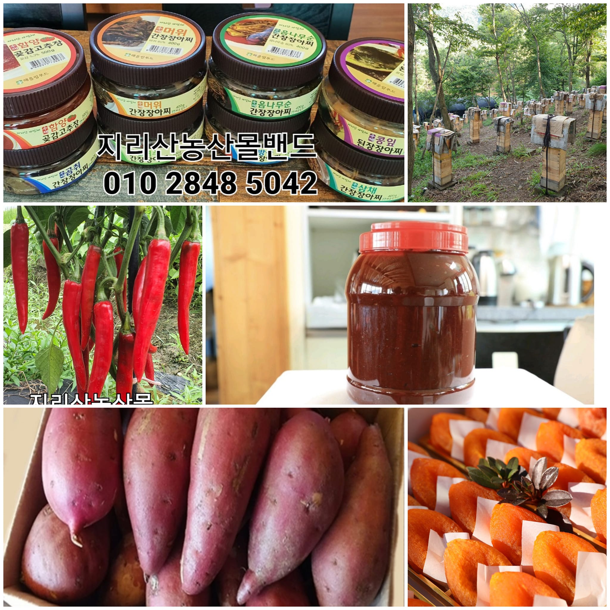 반건시 곶감버터호두말이