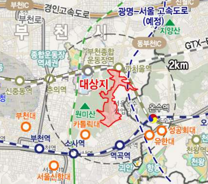  부천역곡 공공주택지구