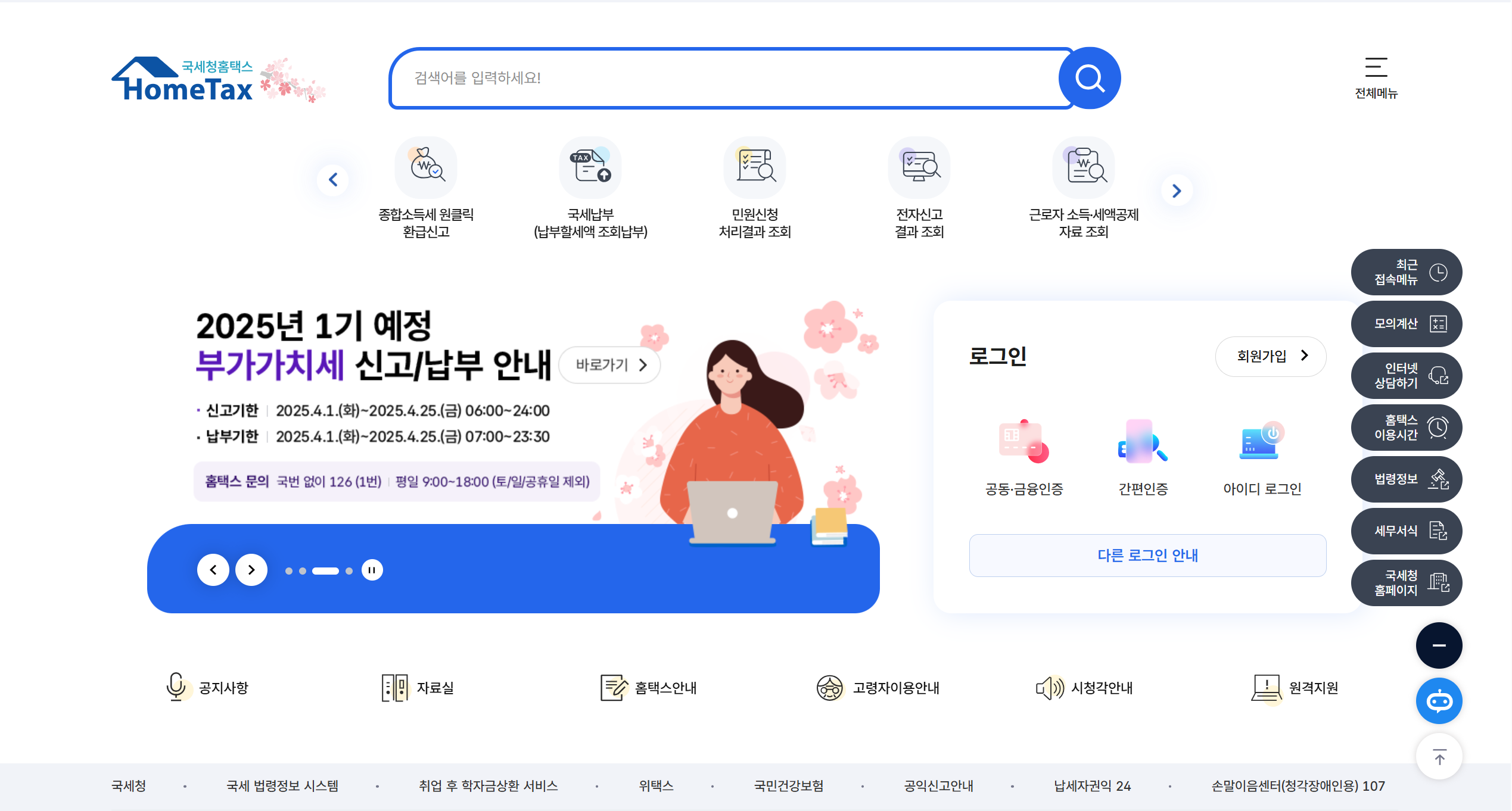 놓치면 손해! 근로·자녀장려금 신청으로 가계 지원 받으세요