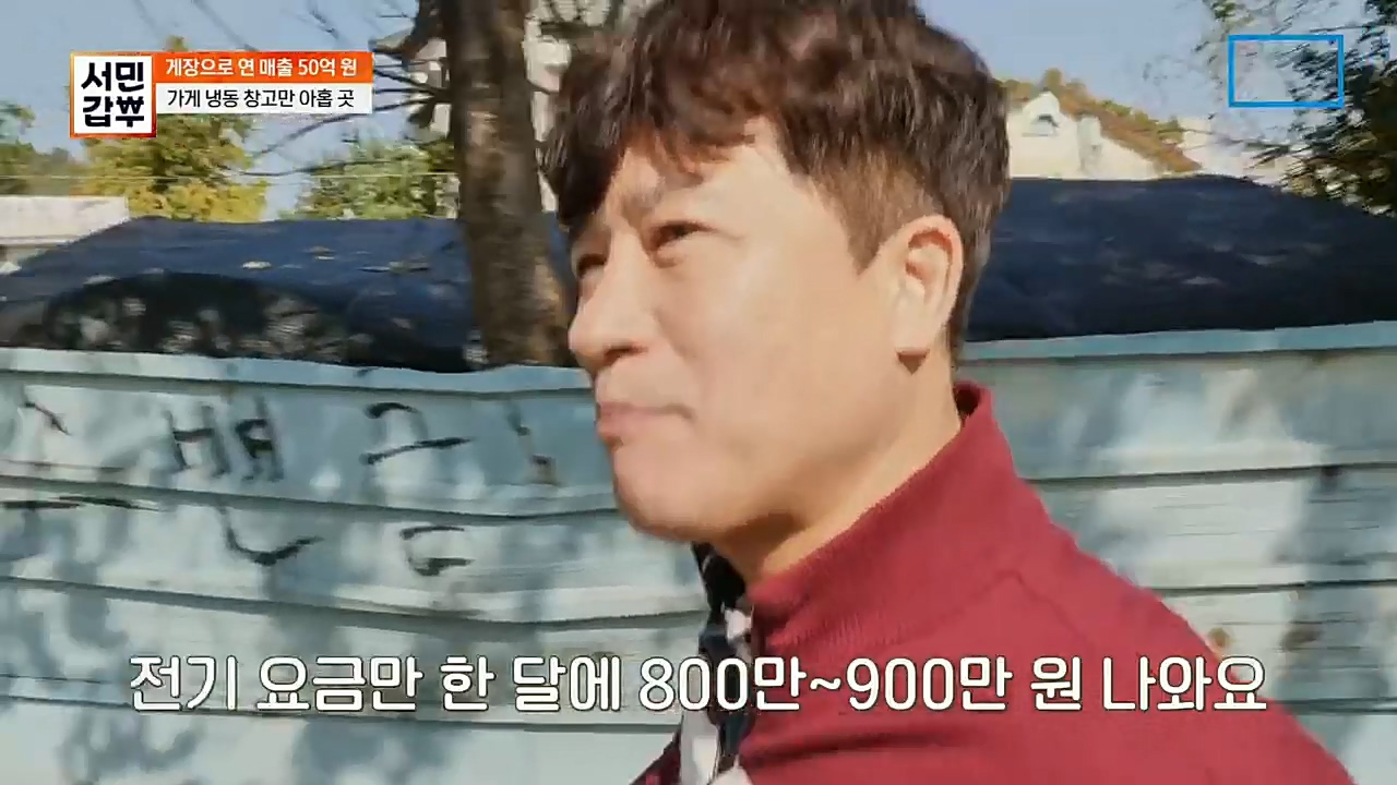 서민갑부.E411.221127p.H264-F1RST.mp4_20221127_171949.373.jpg
