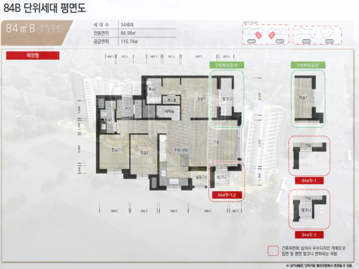 래미안 레벤투스 84B 평면도