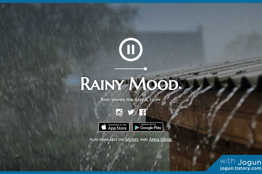 화이트노이즈 백색소음 사이트 - Rainy Mood