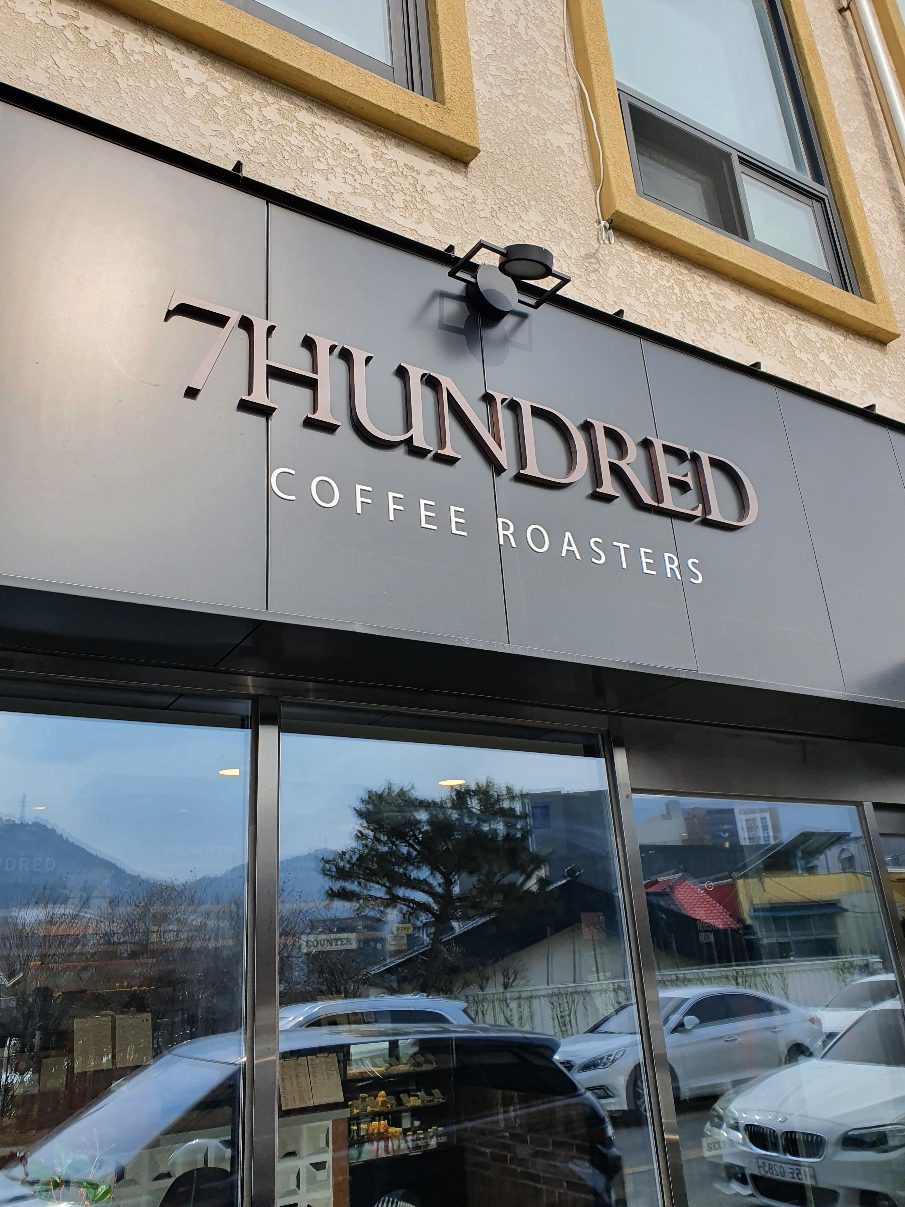  [강원도/평창/대관령] 평창에서 점심먹고 커피한잔 - 7hundred 커피 로스터스 후기 / 주차정보 / 에티오피아 원두 핸드드립