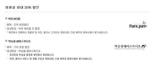 롯데백화점 롯데카드