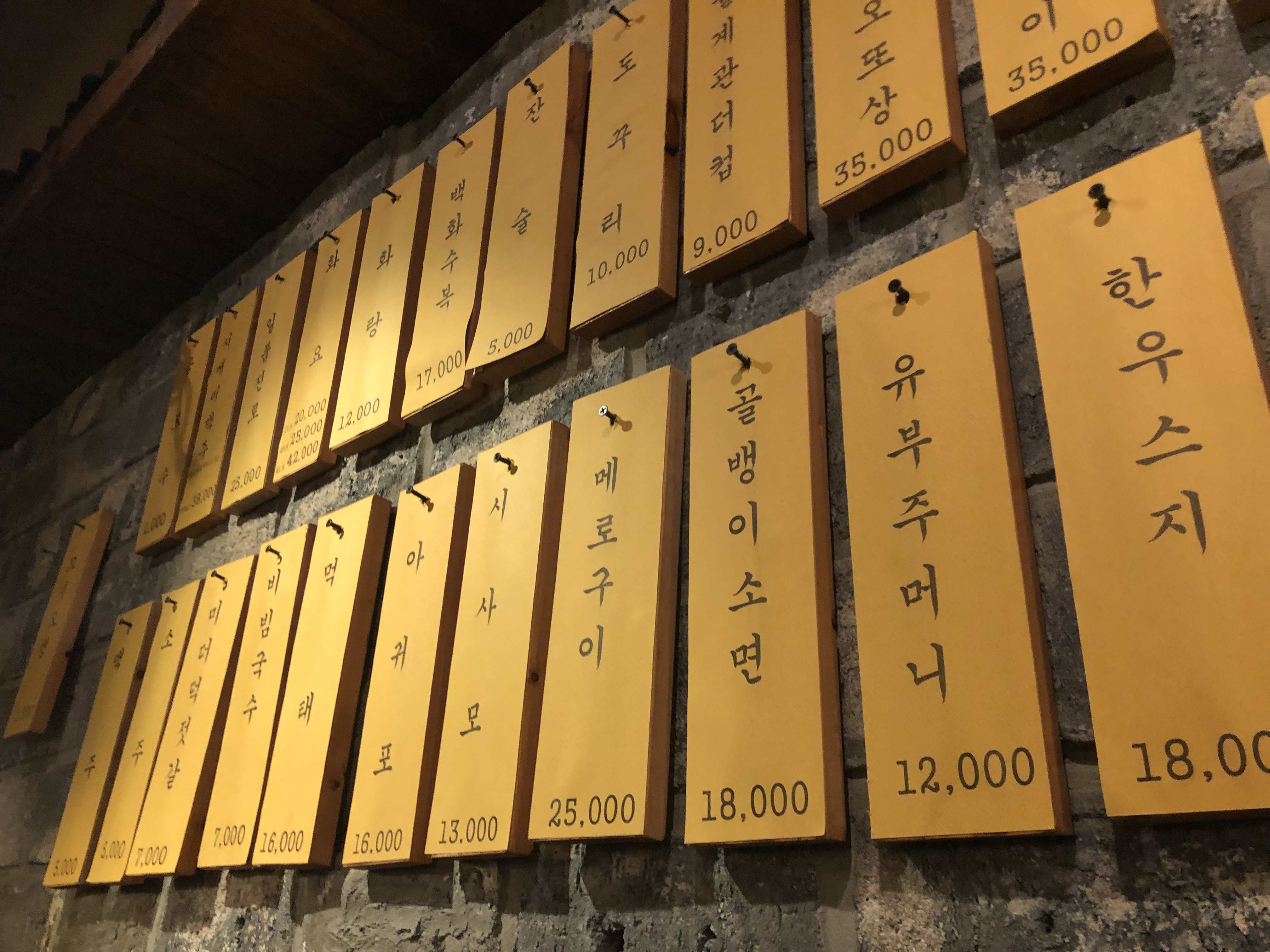 미소오뎅 사진 6
