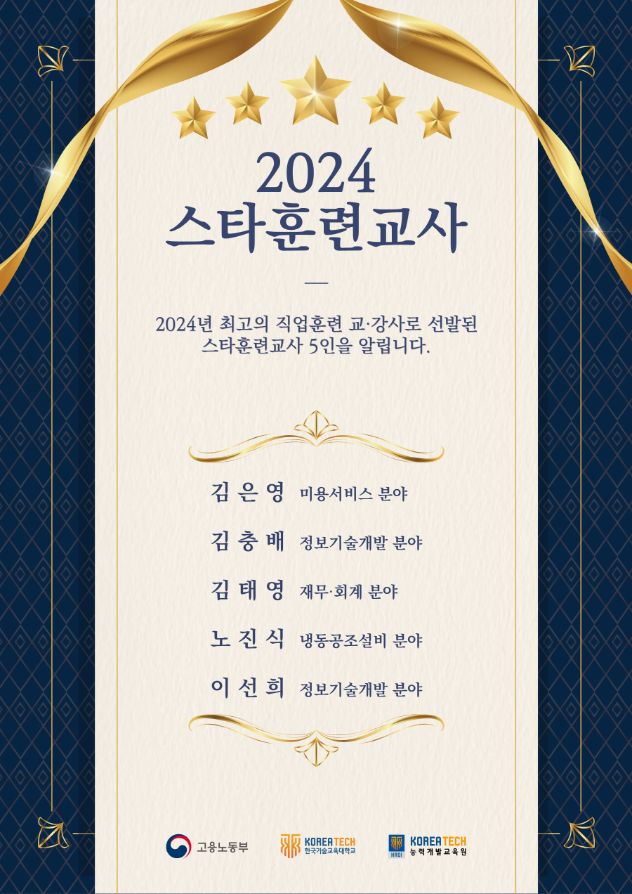 스타공조 이미지