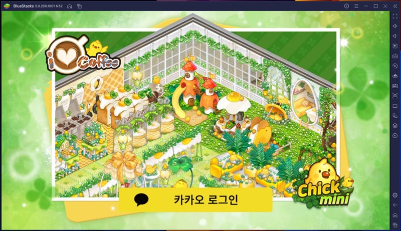  PC(블루스택)로 아이러브커피를 해봤다.