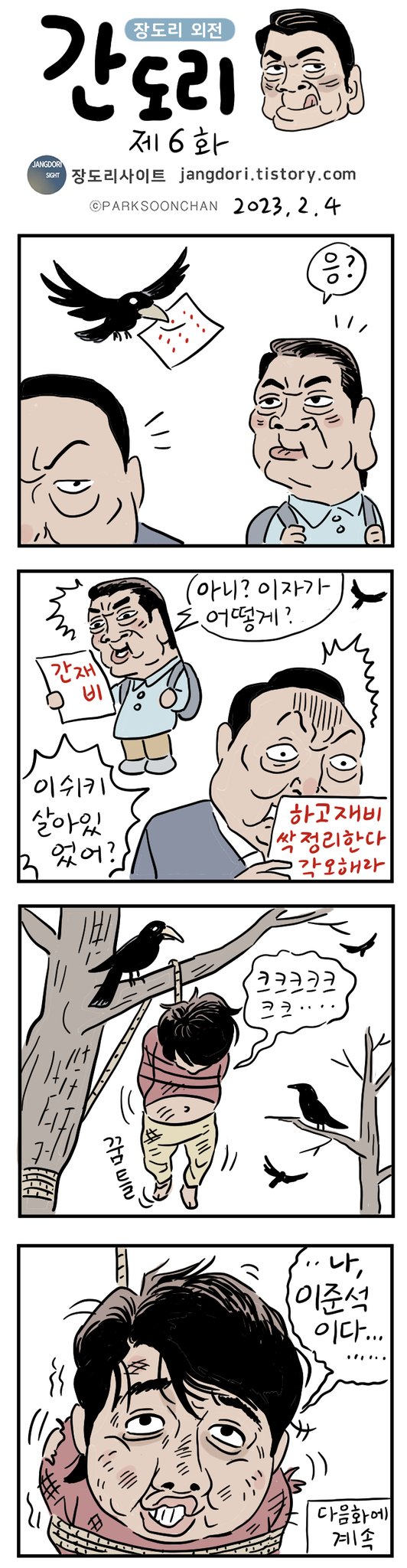FoF8bjSaYAAGCMx.jpg