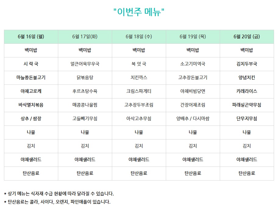 다와푸드 큐비점 대표 사진
