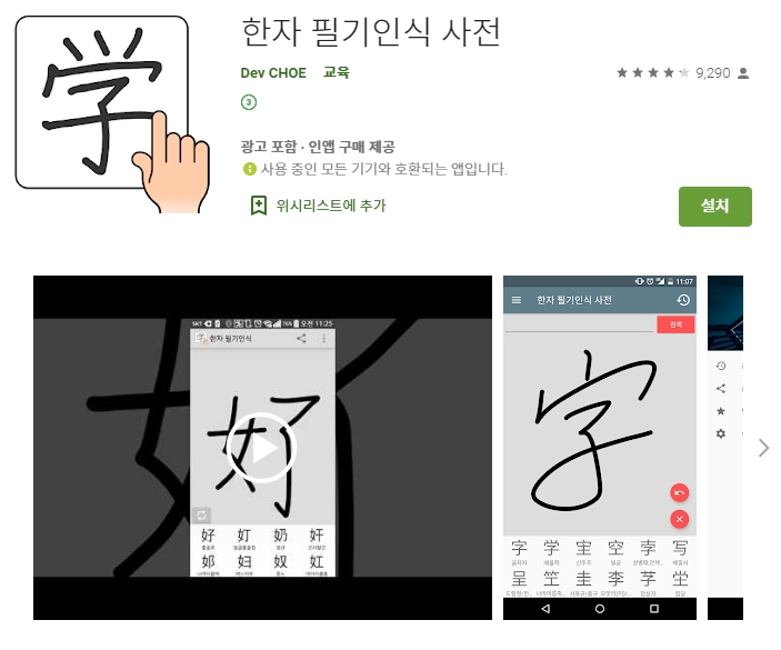  유용한 어플