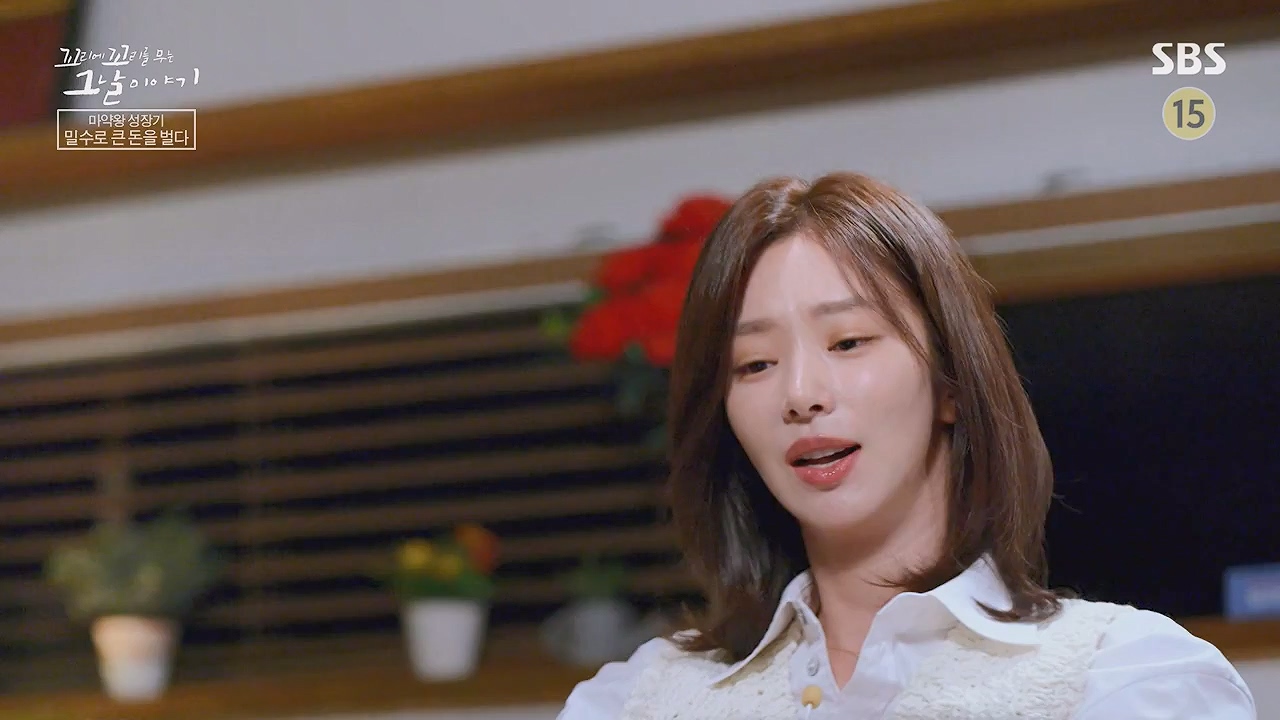 꼬리에 꼬리를 무는 그날 이야기.E135.240705p-NEXT.mp4_20240706_145631.506.jpg