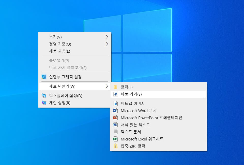 컴퓨터 예약 종료