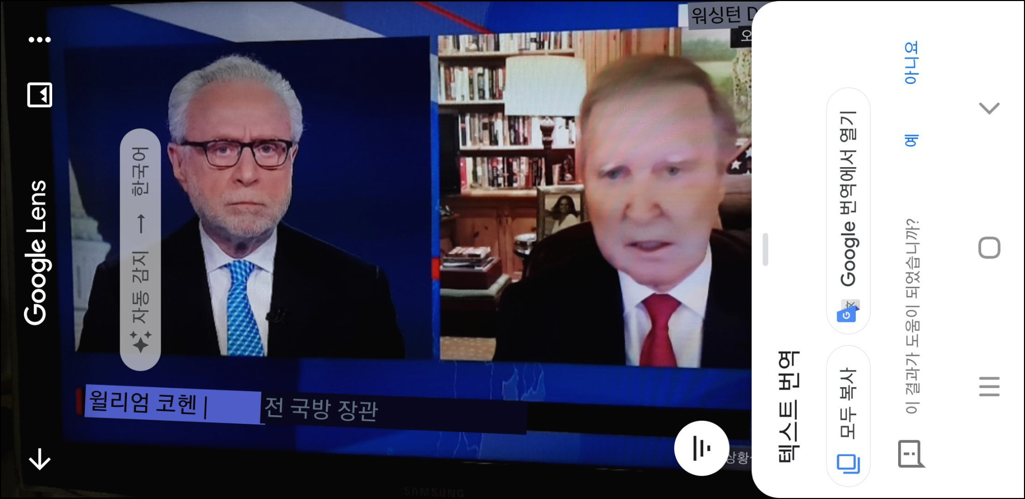  구글렌즈 번역 활용팁 구글렌즈 앱으로 이미지, 사진, 영상 실시간 번역 이용하는 꿀기능.