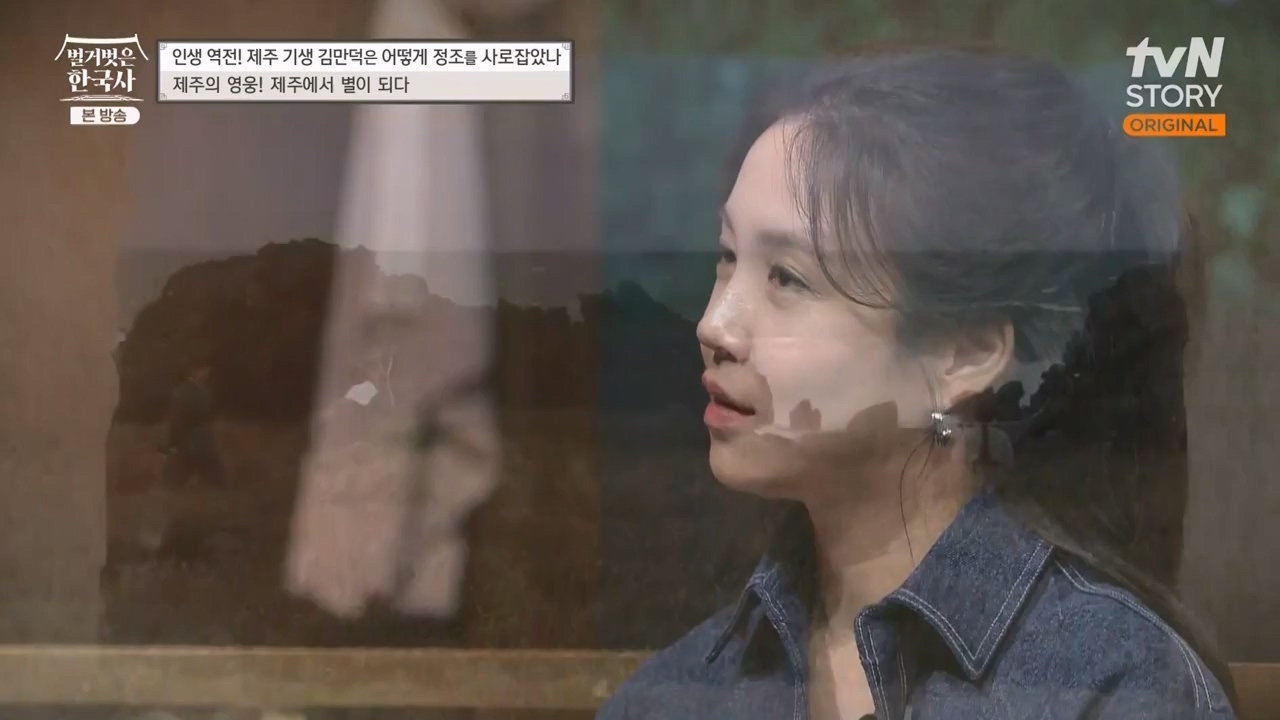 벌거벗은 한국사.E51.230413p-NEXT.mp4_20231203_162712.913.jpg