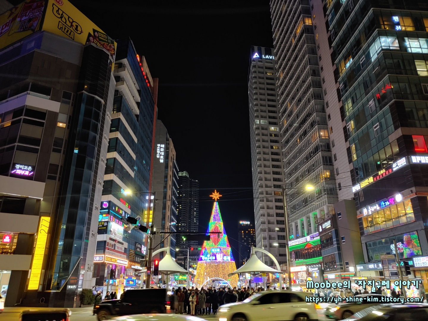 해운대 빛축제