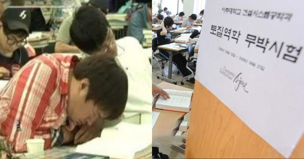  '무박 6일'짜리 시험이 있는 모 대학교 ㄷㄷ