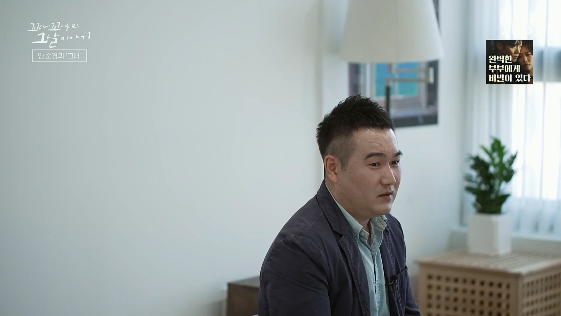 꼬리에꼬리를무는그날이야기.E58.221222p.H264-F1RST.mp4_20230101_152722.196.jpg