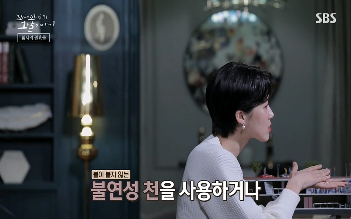 꼬리에 꼬리를 무는 그날 이야기.E27.220506p-NEXT.mp4_20220506_192043.062.jpg