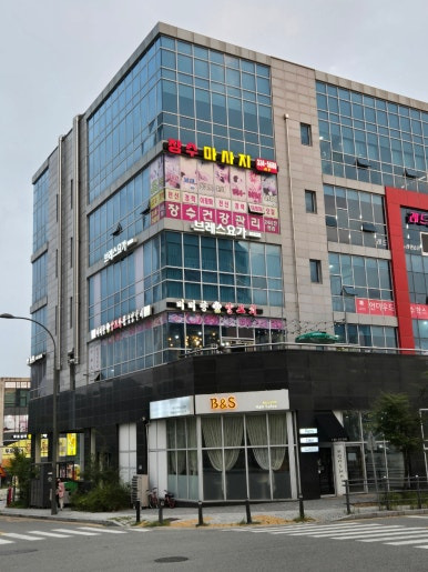 미미향양꼬치 이미지