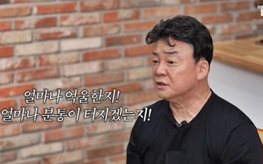 백종원 프랜차이즈 논란 이유2
