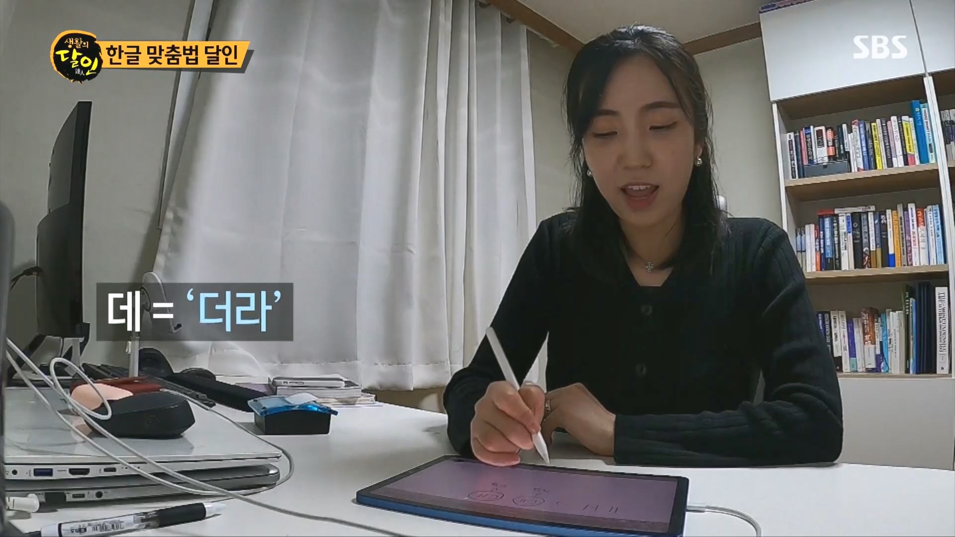 생활의 달인.E915.231211p.H264-F1RST.mp4_20231212_204432.756.jpg