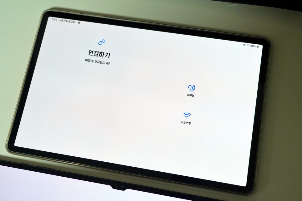 삼성 스마트스위치 삼성 스마트스위치smart switch 갤럭시 14