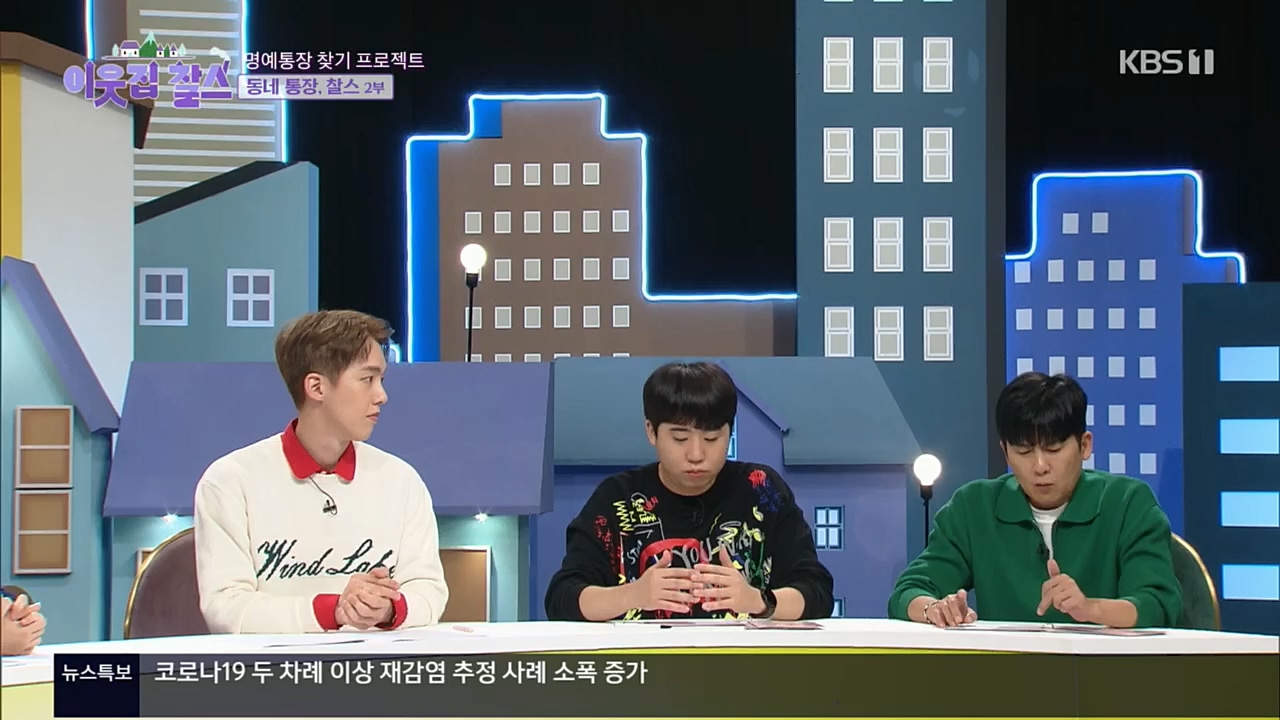 이웃집 찰스.E359.221019p.H264-F1RST.mp4_20221019_191145.631.jpg