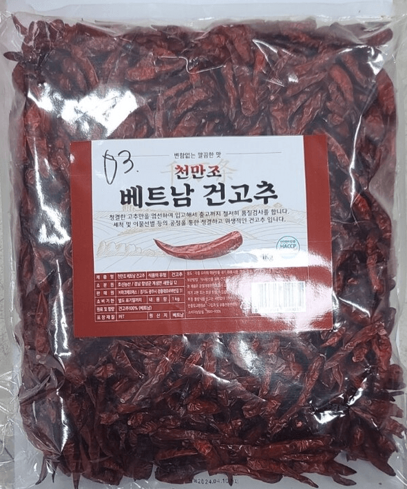  우리가 사지 않고 먹지 말아야 할 식품 정리.