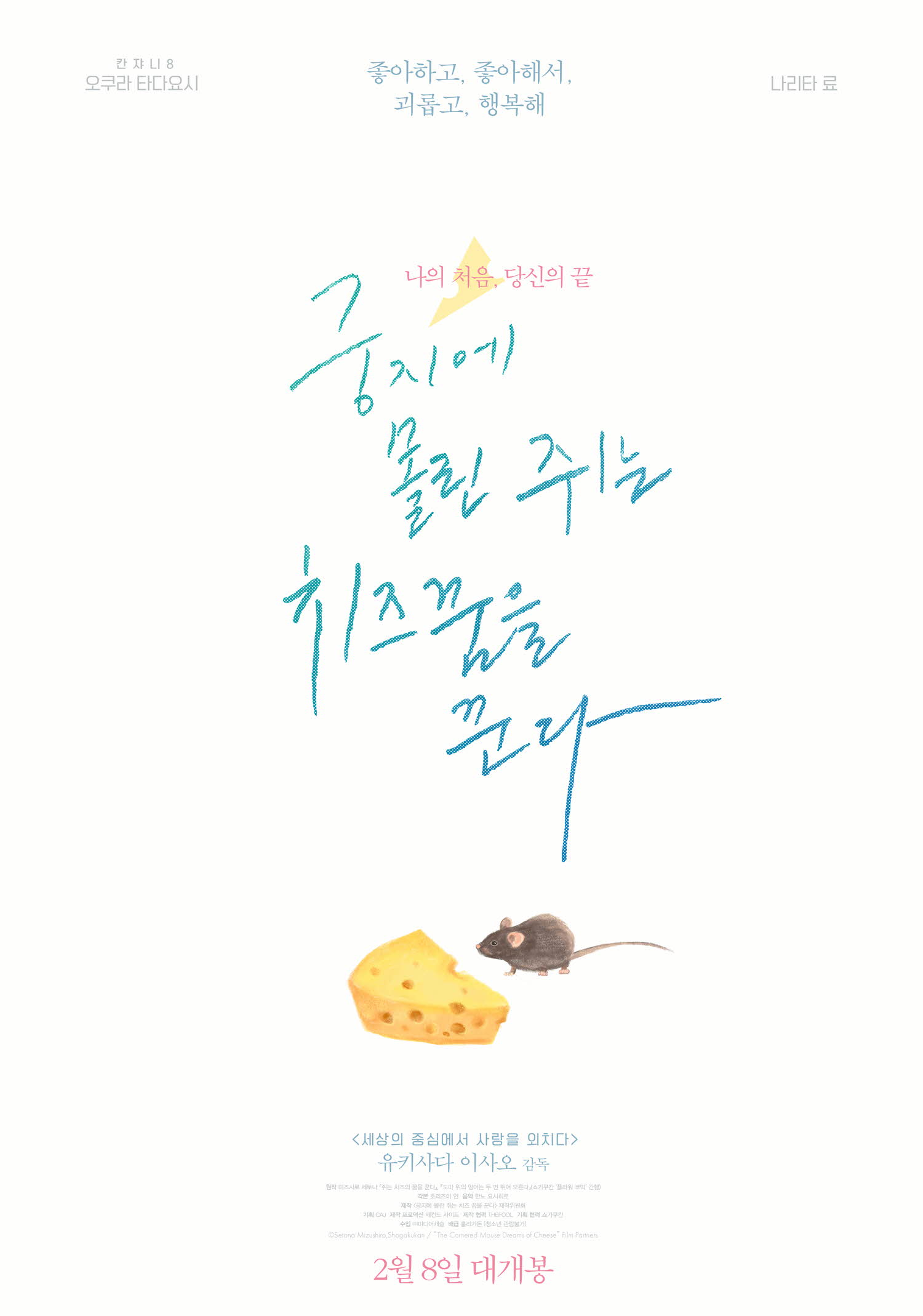  문다무비