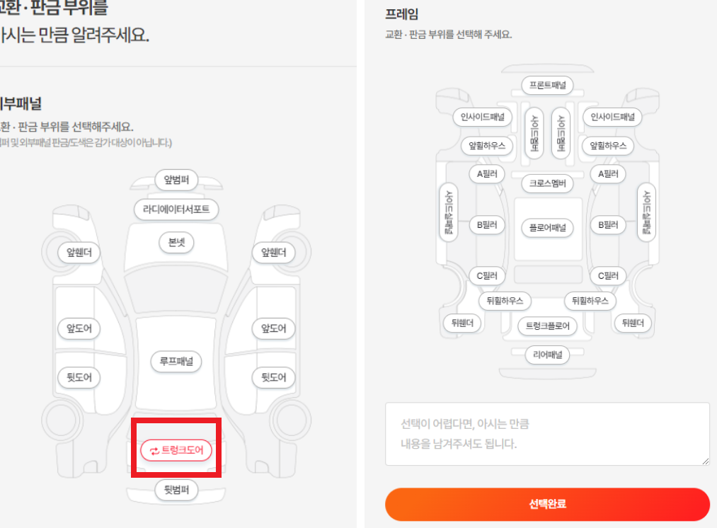 엔카 15