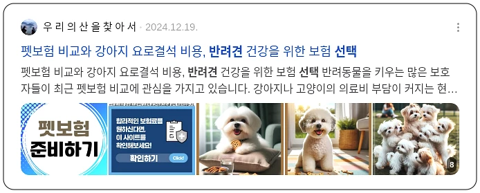 반려견 선택_2_subsection