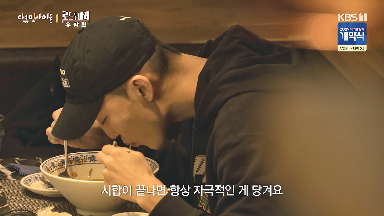 다큐 인사이트.E196.240726p-NEXT.mp4_20240726_210004.427.jpg