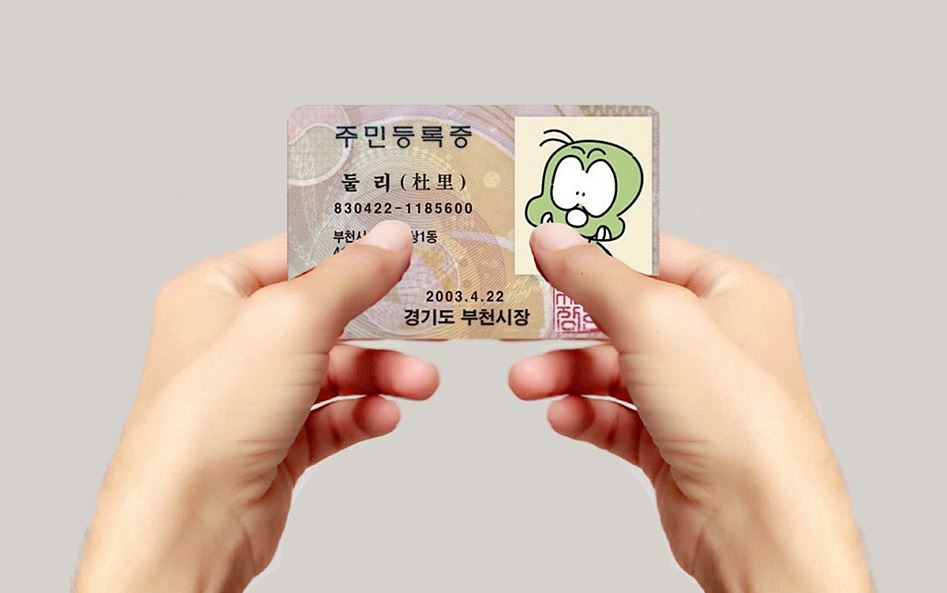 모바일 신분증 발급받는 방법 정부24 주민등록증 사용 아이폰 가능!