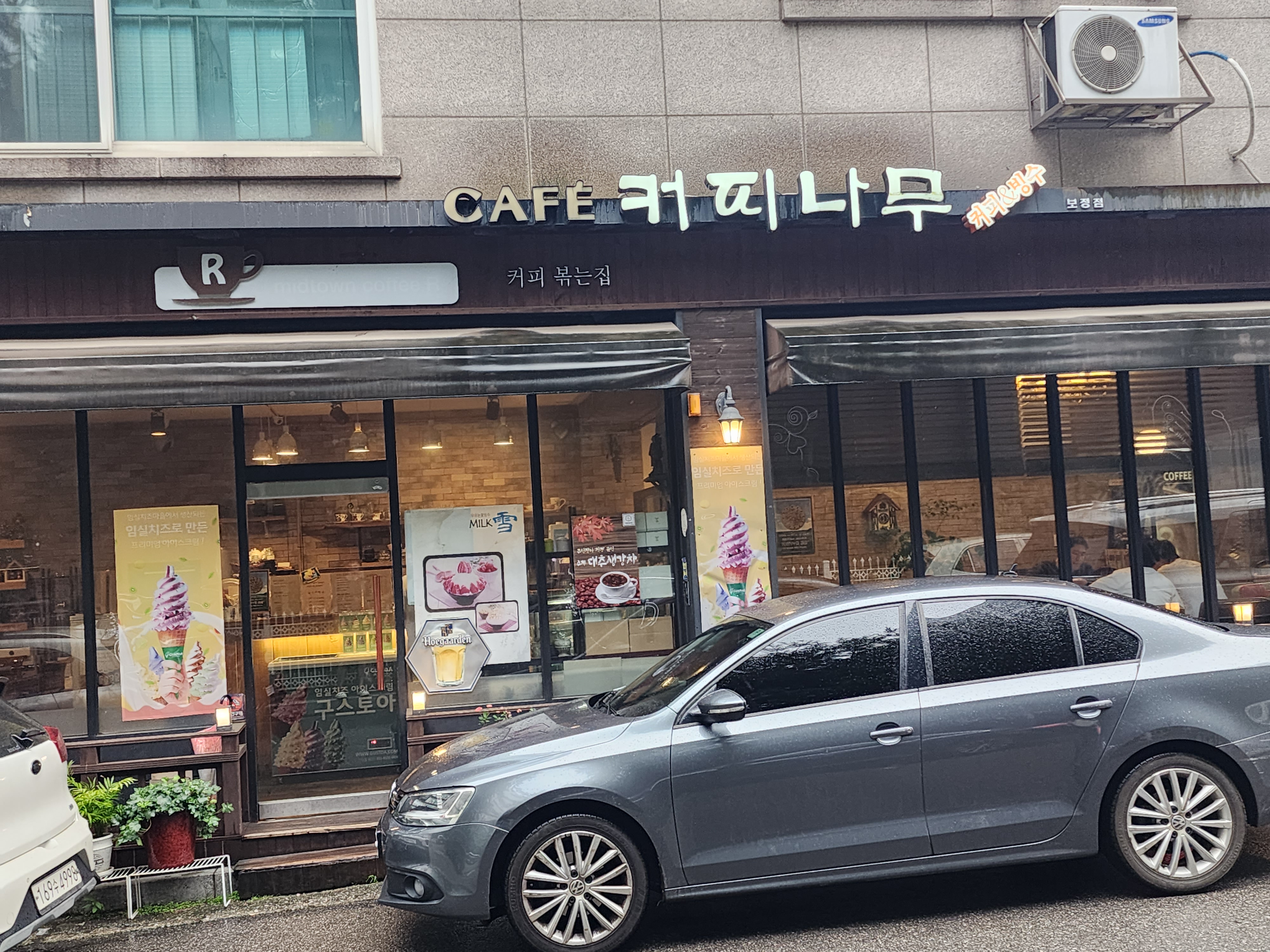 3거리커피 이미지