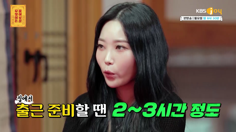 출근 준비하는데 3시간이 걸리는 이유.jpg | 인스티즈