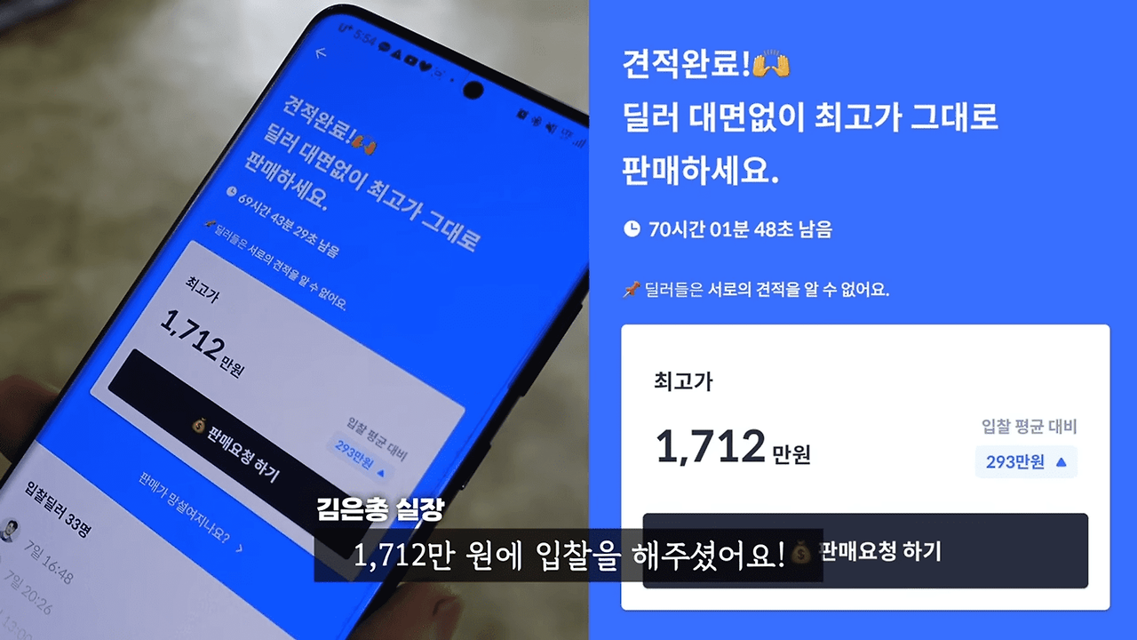 헤이딜러