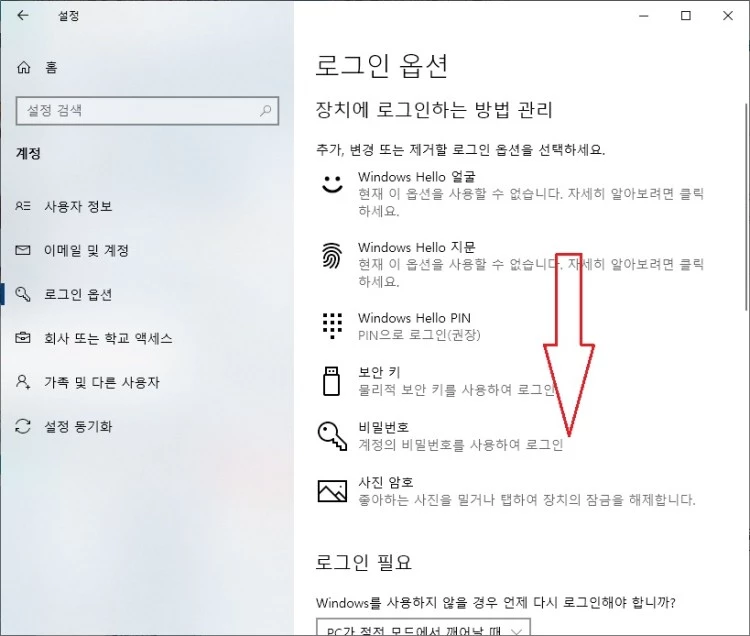 아래로_스크롤