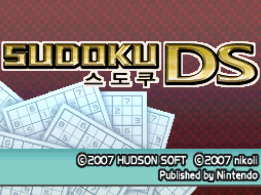  스도쿠 DS (NDS 롬파일 한글 게임)