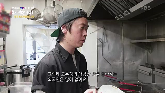 [213회] 동네 한 바퀴 - KBS꿈에도 그렸다, 우리 동네 - 미국 LA 2부] 잠시 머물다가는 이들을 손주처럼 여기며 푸근한 정으로 맞아주는 부부의 민박집에서 이튿날 여정을 시작한다.ts_20230326_181318.570.jpg