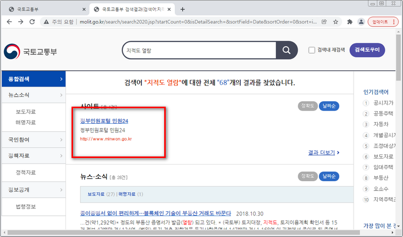 사이트검색